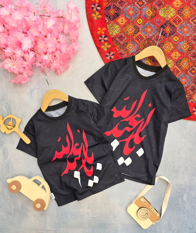 تیشرت تک مشکی یا اباعبدالله محرمی پسرانه اقتصادی سایز بندی40 45 50 55